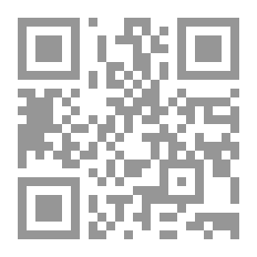 Qr Code يوسف القرضاوي فقيه الصحوة الإسلامية: سيرة فكرية تحليلية