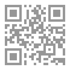Qr Code الإتجار بالبشر وتطوره التاريخي