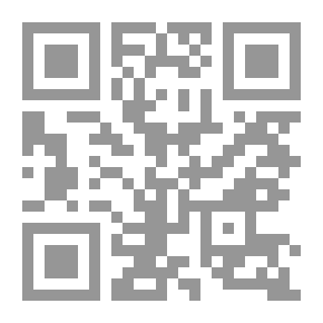 Qr Code فحيح أفعى
