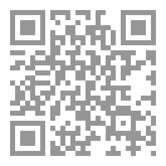 Qr Code السني والمرجئي والتكفيري
