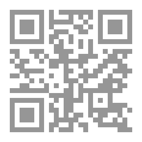 Qr Code قاضي تطبيق العقوبات أو المؤسسة الاجتماعية لإعادة إدماج المحبوسين (بين الوقائع والقانون)