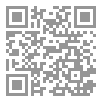 Qr Code أسس حرية الرأي في الاسلام
