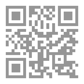Qr Code نظم الآجرومية لعبيد ربه الشنقيطي