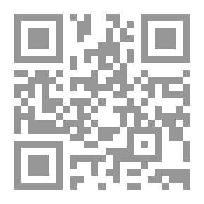 Qr Code الأعمال الكاملة لسوامي فيفيكاناندا الجزء الخامس