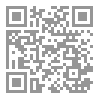 Qr Code دولة بني أمية ودولة بني العباس