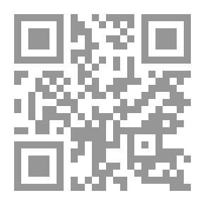 Qr Code تصميم المناهج والمقررات الالكترونية عبر شبكة الويب
