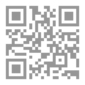 Qr Code تنهيدة صبية