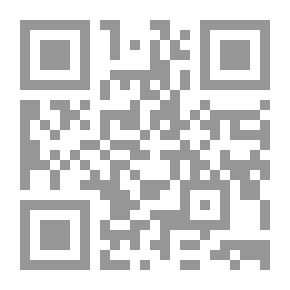 Qr Code دنيا ودار مشاهد من الرحلة منثورة وموزونة