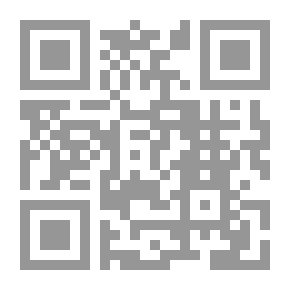 Qr Code الفقه الحنفي بأدلته