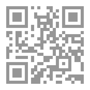Qr Code الوجيز في شرح قانون المعاملات المدنية الاتحادي الحقوق العينية التبعية