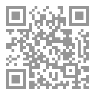 Qr Code الخروج من الجنة