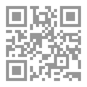Qr Code فوق الخد شامة