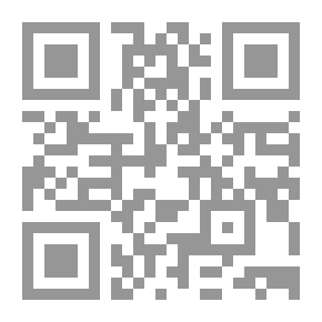 Qr Code الآفاق المستقبلية للعلاقات العربية العربية