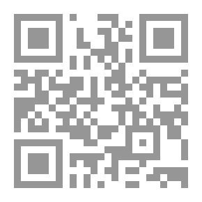 Qr Code ليبيا بين الماضي والحاضر: صفحات من التاريخ السياسي؛ الجزء الأول [المجلد الثالث: دولة الاستقلال (الحقبة غير النفطية 1957-1963)]