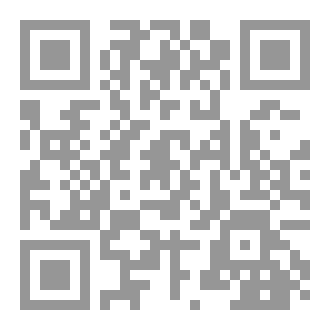 Qr Code كتاب رقم ( 145 ) من سلسلة الكامل