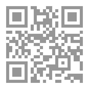 Qr Code Imam Jaafar Al-Sadiq And His Jurisprudential Views