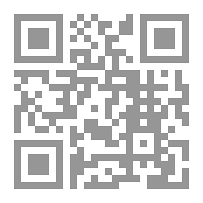 Qr Code مصير؛ أو ابنة الرئيس