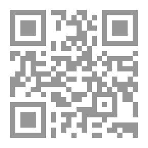 Qr Code ورسائل وفتاوى ابن تيمية في الفقه - الجزء الثاني والثلاثون