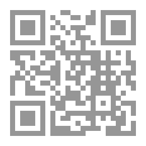 Qr Code روضة الناظر وجنة المناظر ت: إسماعيل