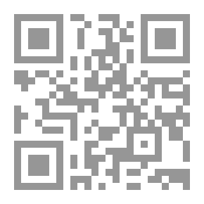 Qr Code نموذج مستقبلى لمنهج التربية المدنية فى المدرسة الثانوية