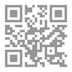 Qr Code مختصر الصواعق المرسلة على الجهمية المعطلة الجزء الثانى ج2