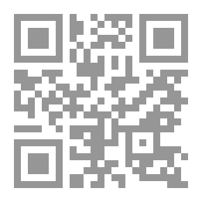 Qr Code حسن ومحبوبة (الآثار الكاملة #24)