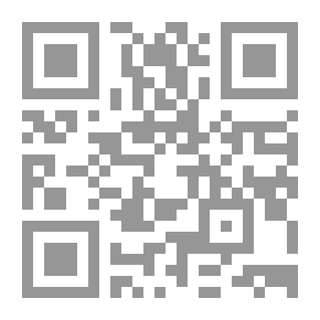 Qr Code Moroccan Issues