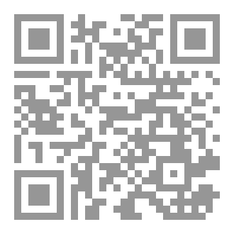 Qr Code على نهج علي