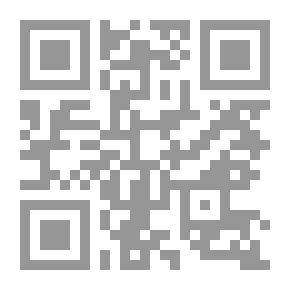 Qr Code الإخلاص - فرنسي