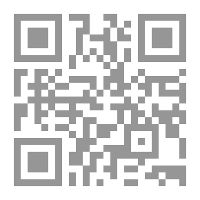 Qr Code الحوزة العلمية في فكر الإمام الخامنئي - دراسات تربوية ج1