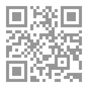 Qr Code مناظرة أهل البدع