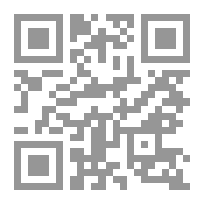 Qr Code مدينة ميافارقتن في العصر الايوبي ( 581 هـ / 1185 هـ / 658 هـ / 1260 م )