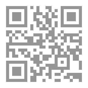 Qr Code تداول الأوراق المالية الحماية الجزائية-دراسة مقارنة