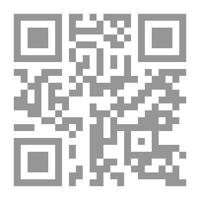 Qr Code فتنة التكفير