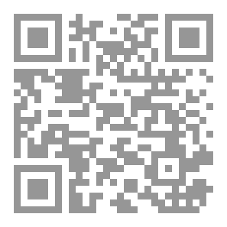 Qr Code الكتاب كوسيلة دعوية