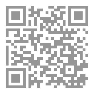 Qr Code فرعون وملأه وجنده!