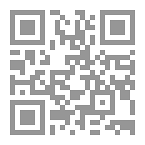 Qr Code معرفة الله - الجزء الثاني