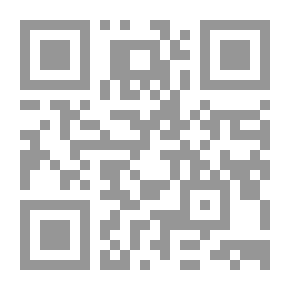Qr Code ممتحن مكافحة الرق ، الجزء 4 من 4