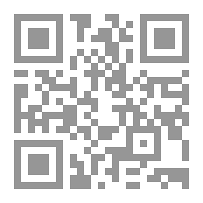Qr Code اللام الفارقة - حقيقتها - حكمها- مواقعها- الخلاف فيها