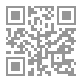 Qr Code التنمية من منظور متجدد : التميز -العولمة -ما بعد الحداثة