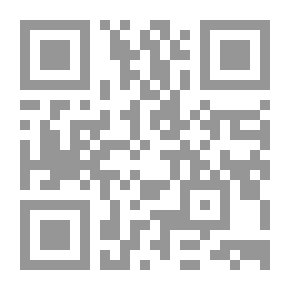 Qr Code التفسير الكبير #5