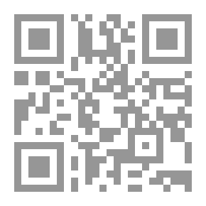 Qr Code كسرى الأخير