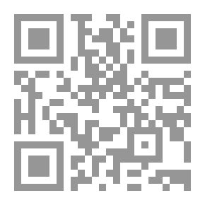 Qr Code نظريات الحكم والدولة - دراسة مقارنة بين الفقه الإسلامي والقاون الدستوري الوضعي