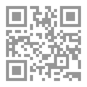 Qr Code خلاصة الأصول ؛ مختصر في أصول الفقه