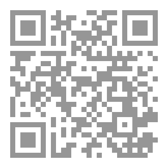 Qr Code قيادة الموارد البشرية في العصر الرقمي