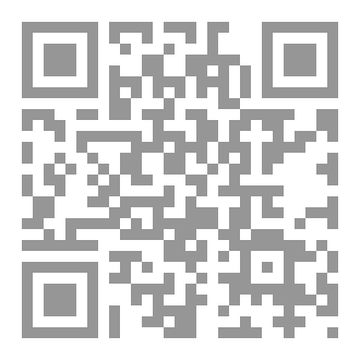 Qr Code Translating Islamic Religious Expressions: Problems and Strategies