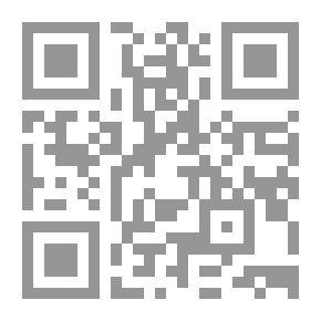 Qr Code الرسول محمد (صلى الله عليه وسلم) الزوج - بحث قرآني روائي