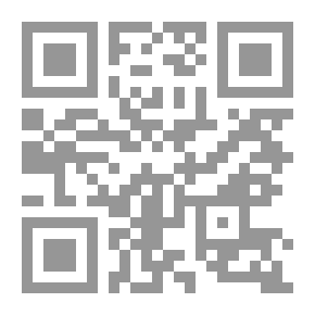 Qr Code تمنع الغابة الطرية: توغلات في نصوص شعرية