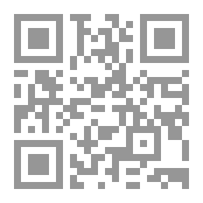 Qr Code أوراق وأشواق -ديوان شعر