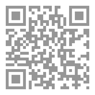 Qr Code الرقية